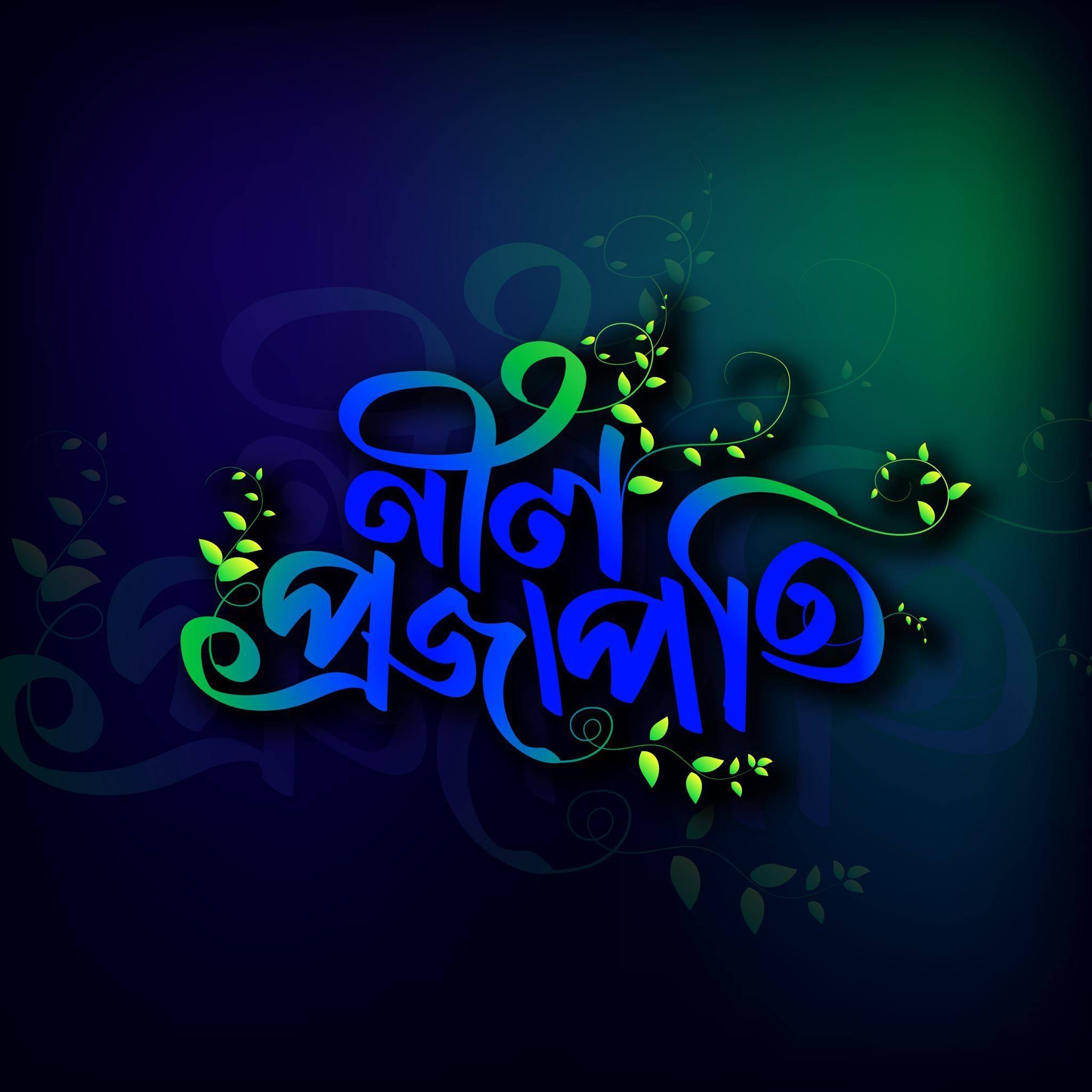 মাসুদা আক্তার লিমা